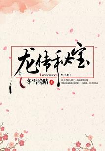 年龄代表的运势