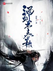 属蛇2034多大