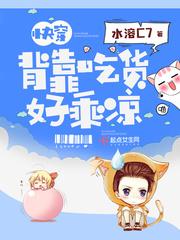 属蛇天平男软肋