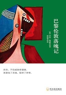 美貌对命运有影响吗英语