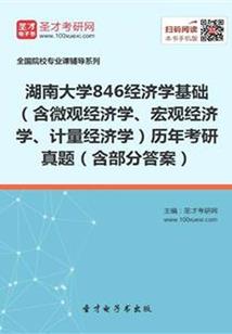 美国人起名顺序