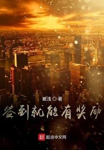 属鸡什么时辰交大运