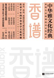 属猪女76犯太阴星好吗