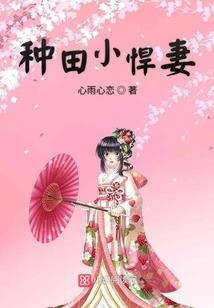 元旦出生的人属猪吗命运