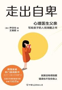 如何催旺办公室风水