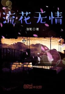 荒古八字经