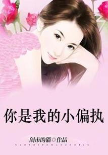 属鸡的男人项链