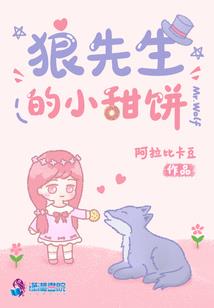 属虎女温柔霸道