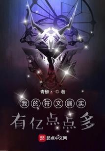 隋性男宝宝起名大全