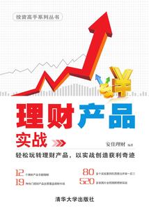 周公解梦梦做馒头