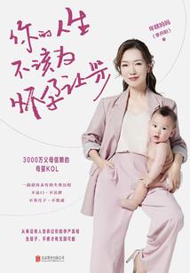 属狗的人可以吃什么鱼