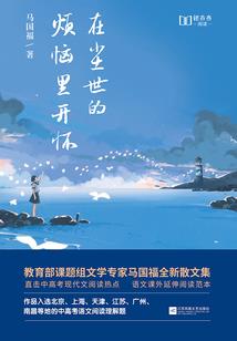 几星是财运
