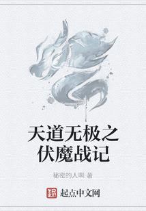 19907月6日黄历