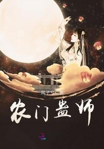 天降福瑞的生肖
