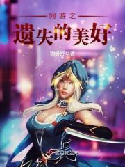 1975年8月4日命运
