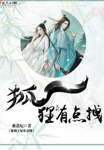 属蛇喜欢小孩吗