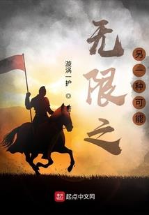 属马2021爱情运
