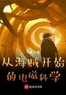 属猪水瓶座一生的劫难
