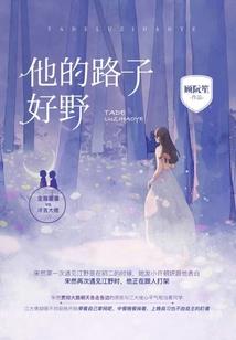 12日4日是什么星座