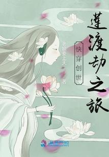 白羊的2019运气