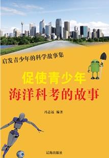 生孩子的财运