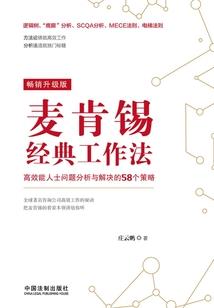 金牛运势财富之王