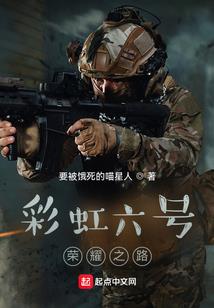 巴基斯坦运气者