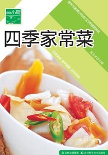 男说是什么生肖
