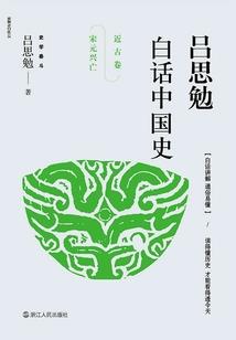 王泽的运势