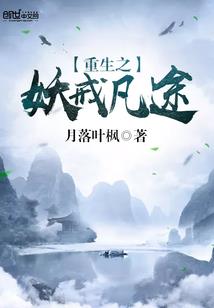 一个男人连自己的女人都保护不了