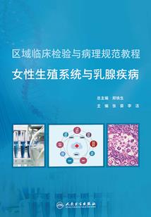 圣佳的人名含义