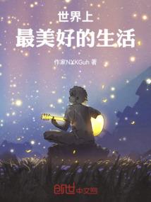 祖母绿形钻石含义