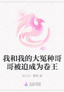 属马跟属蛇的般配吗