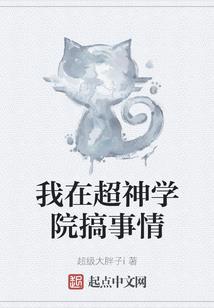 属蛇带川字