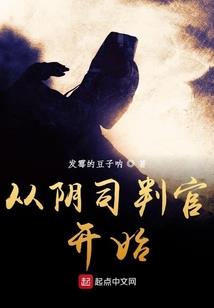 65岁的属猴