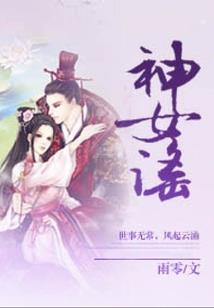 风向星座容易单身
