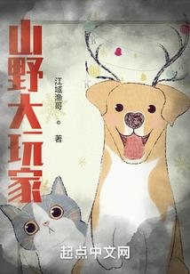 外道的含义