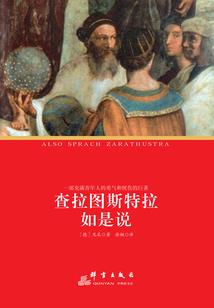 男的属蛇代表什么
