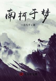孕妇梦见移栽洋葱苗