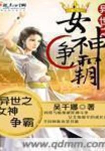属蛇适合养鼠