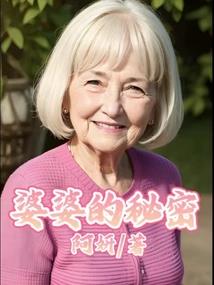 属蛇人适合养什么