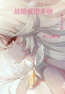 属狗男孩八字
