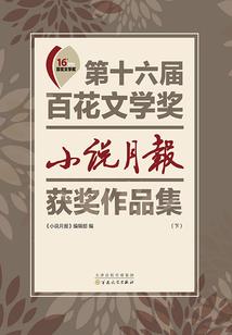 病人梦到自己被吓到