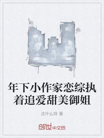 属牛的八零后多大
