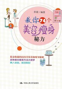 长城能看见什么生肖