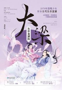 商铺朝向与属相
