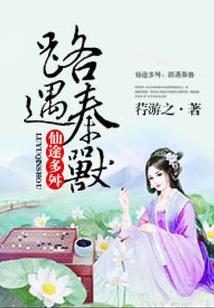 五行玄荒txt下载