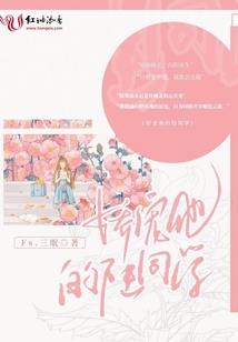 生肖财运运程图解大全