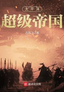八字真言沉香手串图片