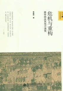 2021年属羊的忠告